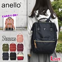 リュック リュックサック レディース おしゃれ 通学 女子 学生 大容量/anello アネロ ATB2521Z/CROSS BOTTLE クロスボトル 撥水 リプリーブ 口金 がま口 Lサイズ | SUPERFROG