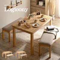 ダイニングテーブルセット ダイニングセット 4人用 2人用 ダイニングテーブル ダイニングベンチ おしゃれ 3点セット Logicony(ロジコニー) 幅115cm 2色対応 | 家具通販のスーパーカグ