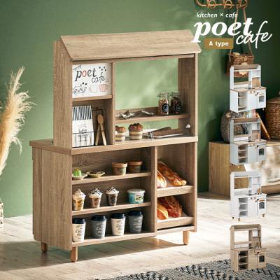 木製 おままごとキッチン おもちゃ 収納　poet cafe ポエトカフェ ままごとキッチン お店屋さん poet cafe(ポエトカフェ) Bタイプ 2色