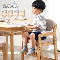 高さ調節可能 キッズチェア キッズチェアー ハイチェア ハイチェアー 子供 子供椅子 脚置き付 ダイニング 木製 天然木 かわいい Cocotte(ココット) 4色対応 | 家具通販のスーパーカグ