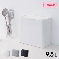 日本製 臭い漏れ防止 ごみ箱 分別 おしゃれ トイレ キッチン スリム ふた付き サニタリーボックス ゴミ箱 密閉ダストボックス 9.5L Seals(シールズ) 3色対応 | 家具通販のスーパーカグ