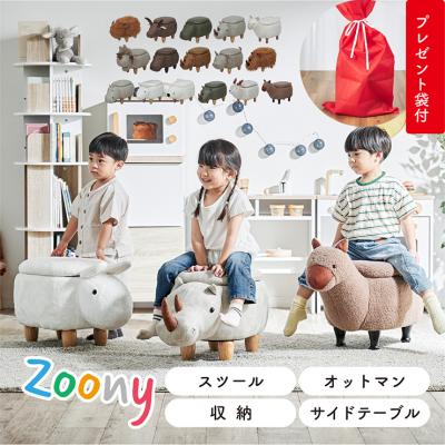 アルパカ ぬいぐるみ（椅子、スツール、座椅子）（色：グレー系