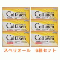 【3167】☆9 コラーゲンドリンク コラーゲンスペリオール ６箱セット(１本 50ml×60本)  福地製薬株式会社 | 生活便利創庫スーパー・キッド