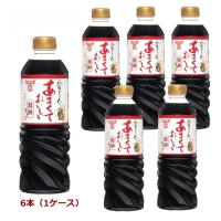 【6213】☆8  あまくておいしい醤油　720ｍｌ×6本（1ケース）フンドーキン （0551） | 生活便利創庫スーパー・キッド