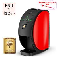 バリスタ50（Fifty）レッド フィフティ  本体 SPM9639-R のおまけ1個+今だけチョコ付　ゴールドブレンド キッチン家電 プレゼント 記念日 定年退職☆10【4454】 | 生活便利創庫スーパー・キッド