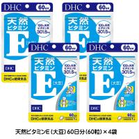 【3167】☆3 【メール便送料無料】DHC　サプリメント　天然ビタミンE（大豆）60日分(60粒)×4袋　約240日 | 生活便利創庫スーパー・キッド