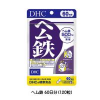 【3167】☆3 【メール便送料無料】DHC　サプリメント　ヘム鉄　60日分(120粒)×1袋 | 生活便利創庫スーパー・キッド