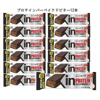inバープロテイン ベイクドビター×12本セット  インバー ウイダー プロテインバープロテイン 森永インバー 森永製菓 メール便送料無料 ☆4【3167】 | 生活便利創庫スーパー・キッド