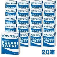 ポカリスエット パウダー 粉末 １L用 5袋入×20箱 1ケース 大塚製薬 熱中症対策 送料無料 ☆8【3167】 | 生活便利創庫スーパー・キッド