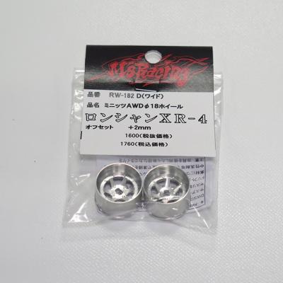ミニッツ AWD ホイール マーク1 M'sRacing エムズレーシング ミニッツ AWD ホイール マーク1 M'sRacing エムズレーシング ミニッツ