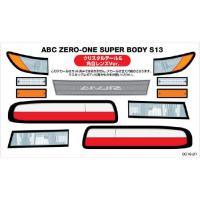 REAL 3D ディテールアップデカール(ABC ZERO-ONE SUPER BODY S13) クリスタルテール&amp;角目Ver. [0016-21] | スーパーラジコンYahoo!店