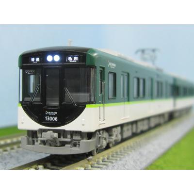 京阪13000系（ポポンデッタ／模型、プラモデルの車両）｜鉄道模型