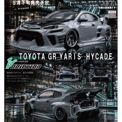 スーパーラジコンYahoo!店 - アディクション｜Yahoo!ショッピング