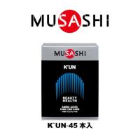 ムサシ（MUSASHI）（レディース）KUN クン(ザ・リセプティブ) スティック 3.6g×45本入 アミノ酸 | SuperSportsXEBIO Yahoo!店