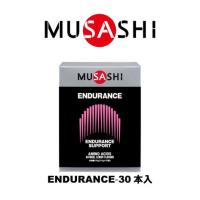 ムサシ（MUSASHI）（メンズ、レディース）ENDURANCE エンデュランス スティック 3.0g×30本入 | SuperSportsXEBIO Yahoo!店