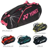 ヨネックス（YONEX）（メンズ、レディース） テニス ラケットケース ラケットバッグ6 BAG2222R | SuperSportsXEBIO Yahoo!店