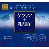 大木製薬（OHKI SEIYAKU）（メンズ、レディース）SFF ケフィア+乳酸菌 30包 | SuperSportsXEBIO Yahoo!店