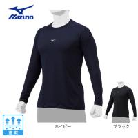 ミズノ（MIZUNO）（メンズ、レディース）野球 アンダーシャツ ローネック 長袖Tシャツ 12JAAP1014 12JAAP1009 | SuperSportsXEBIO Yahoo!店