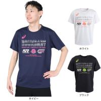 アシックス（ASICS）（メンズ）陸上ウェア シャツ 半袖Tシャツ A77 2031E367 | SuperSportsXEBIO Yahoo!店