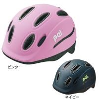 オージーケーカブト（OGK-KABUTO）（キッズ）自転車 ヘルメット 子供用 キッズ チャイルドメットシリーズ パル-H 49-54cm | SuperSportsXEBIO Yahoo!店