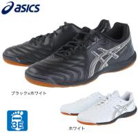 アシックス（ASICS）（メンズ）フットサル サッカーインドアトレーニングシューズ 屋内 室内 CALCETTO WD 9 1113A037 | SuperSportsXEBIO Yahoo!店