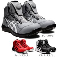 アシックス（ASICS）（メンズ、レディース）カジュアルシューズ ウィンジョブ WINJOB CP304 BOA 1271A030 スニーカー 安全靴 作業靴 | SuperSportsXEBIO Yahoo!店