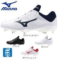 ミズノ（MIZUNO）（メンズ）野球 ソフトボールスパイク ライトレボバディー2 11GM232601 11GM232600 11GM232614 11GM232662