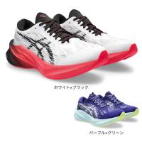 アシックス（ASICS）（レディース）ランニングシューズ ジョギングシューズ NOVABLAST 3 1012B288 | SuperSportsXEBIO Yahoo!店