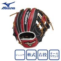 ミズノ（MIZUNO）（キッズ）少年軟式用グラブ オールラウンド用 グローバルエリート RG Hselection SIGNA 2024ミズノセレクション 1AJGY31200 09A5 | SuperSportsXEBIO Yahoo!店