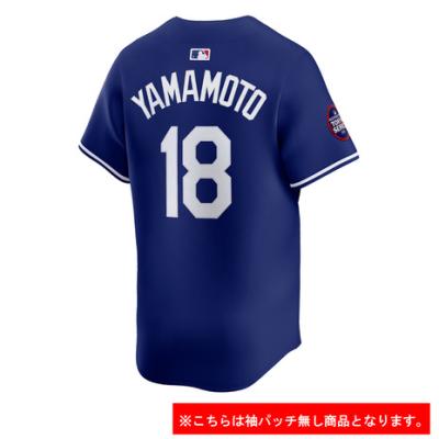 山本由伸 ドジャース ユニフォーム(野球用品)の商品一覧 山本由伸 ドジャース ユニフォーム(野球用品)の商品一覧