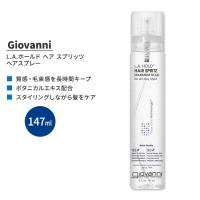 ジョバンニ L.A.ホールド ヘア スプリッツ 147ml (5 fl oz) Giovanni L.A. Hold Hair Spritz ヘアスプレー ミストスプレー スタイリング | 米国サプリのNatural Harmony