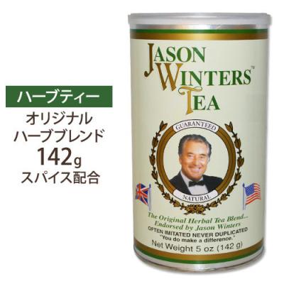 ジェイソンウィンターズティーのおすすめ人気商品一覧 通販 - Yahoo