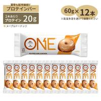 ONEプロテインバー メープルドーナッツ味 12本 60g (2.12oz) ONE Brands (ワンブランズ) | 米国サプリのNatural Harmony