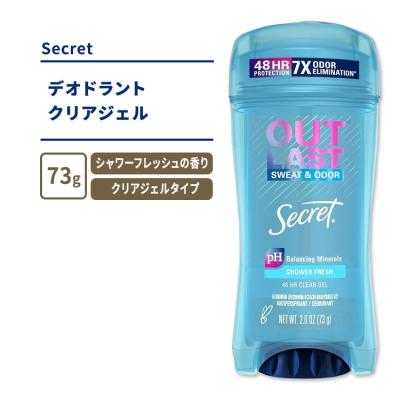 シークレット デオドラントのおすすめ人気商品一覧 通販 - Yahoo