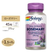 ソラレー ローズマリーエキス(カルノシン酸 ロズマリン酸含有) 275mg カプセル 45粒 Solaray Rosemary Leaf Extract VegCap | 米国サプリのNatural Harmony