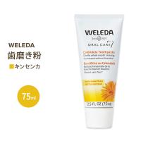 キンセンカ歯磨き粉 75ml WELEDA (ヴェレダ) カレンデュラ ハミガキ さっぱり さわやか | 米国サプリのNatural Harmony