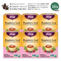 [6個セット] ヨギティー ラズベリーリーフ ハーブティー 16包 29g (1.02oz) Yogi Tea Raspberry Leaf ハーバルティー ティーバッグ カフェインフリー | 米国サプリのNatural Harmony