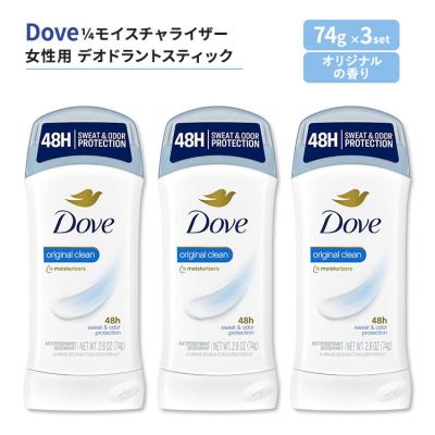ダヴ デオドラント スティック（制汗、デオドラント剤）｜制汗剤