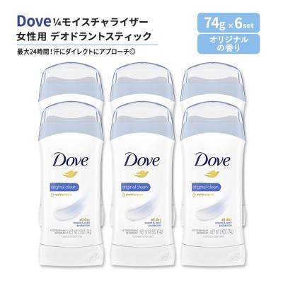 ダヴ デオドラント スティック（制汗、デオドラント剤）｜制汗剤