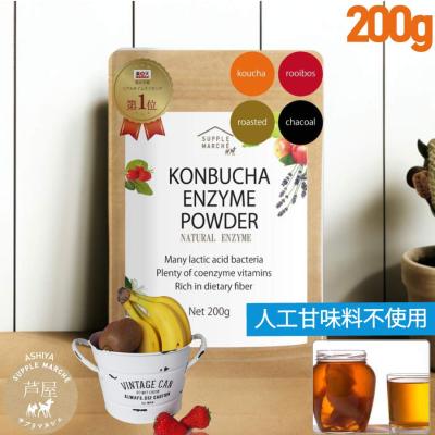 コンブチャクレンズ 720ml（ダイエット、健康グッズ）のおすすめ人気