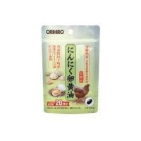 オリヒロ にんにく卵黄油フックタイプ 60粒（20日分）【3個セット】 | サプリメントファン