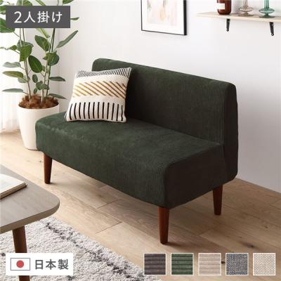 モスグリーン ソファのおすすめ人気商品一覧 通販 - Yahoo!ショッピング