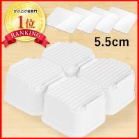 高さ5.5cm あげピタくん かさ上げ台 かさあげ 嵩上げ 底上げ 洗濯機 台 置台 置き台 脚 足 防震 防振 ゴム 防水パン 冷蔵庫