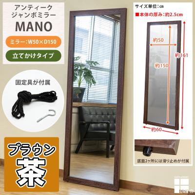MANO アンティークジャンボミラー ホワイト （MANO アンティーク
