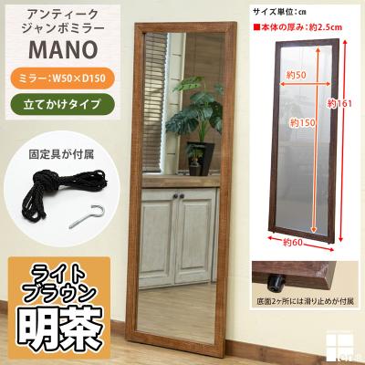 MANO アンティークジャンボミラーの商品一覧 通販 - Yahoo MANO アンティークジャンボミラーの商品一覧 通販 - Yahoo