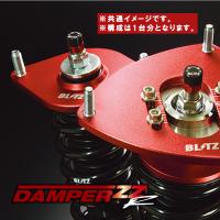 車高調 BLITZ ブリッツ DAMPER ZZR ヴェルファイア ANH20W， GGH20W 2008/05-2015/01 92780 ZZ-R | サプライアー