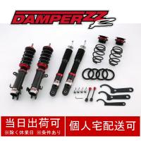 車高調 BLITZ ブリッツ DAMPER ZZR アルトターボRS HA36S 2015/03- 92348 ZZ-R | サプライアー