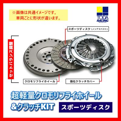 アルテッツァ 軽量フライホイールの商品一覧 通販 - Yahoo アルテッツァ 軽量フライホイールの商品一覧 通販 - Yahoo