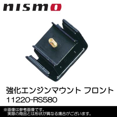 スカイラインr34エンジンマウントのおすすめ人気商品一覧 通販 - Yahoo