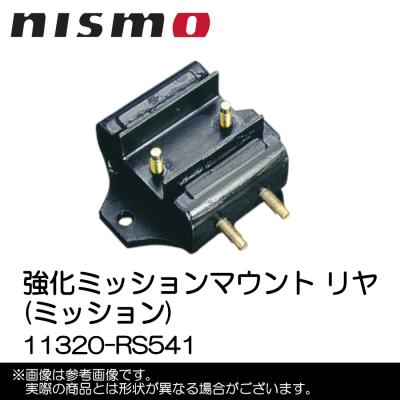 風間オート ミッションマウントの商品一覧 通販 - Yahoo!ショッピング